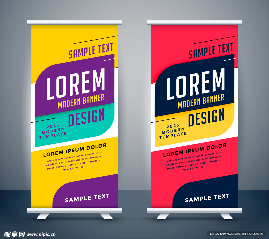 公司科技展版展架易拉宝