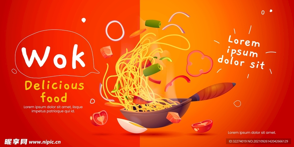 手绘卡通美食海报 