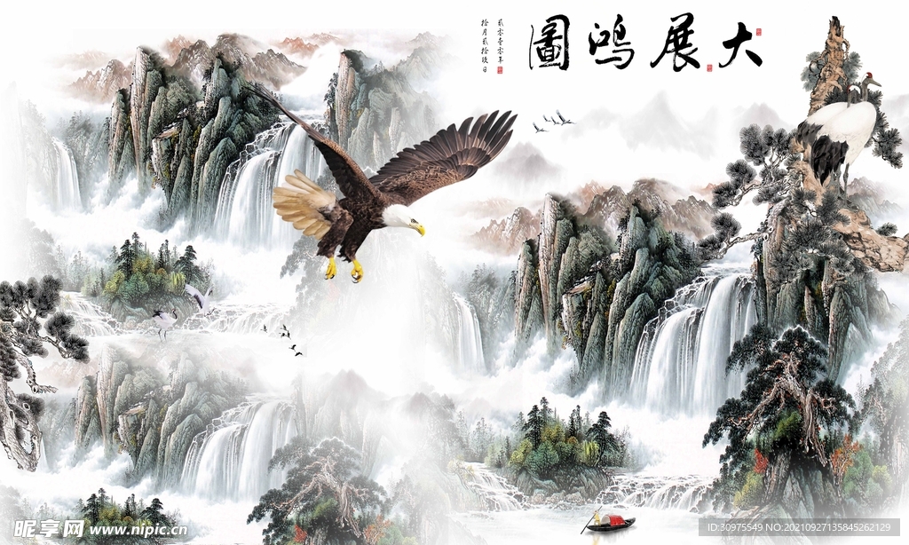 大展鸿图山水背景墙