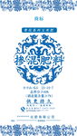 化肥包装