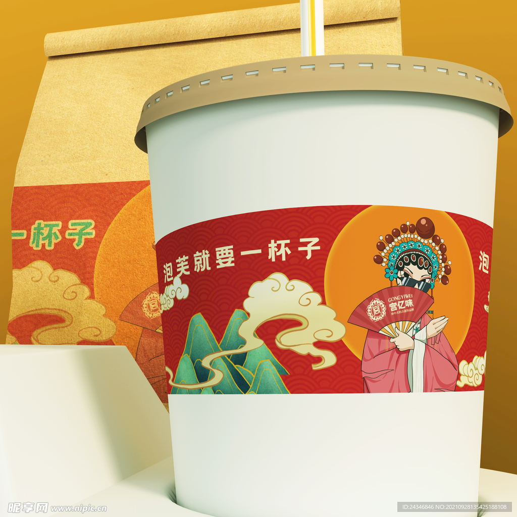 红色国朝风杯贴