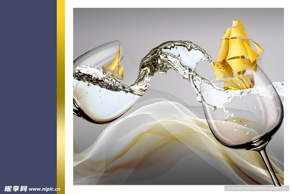 餐厅高脚杯酒杯餐具装饰画