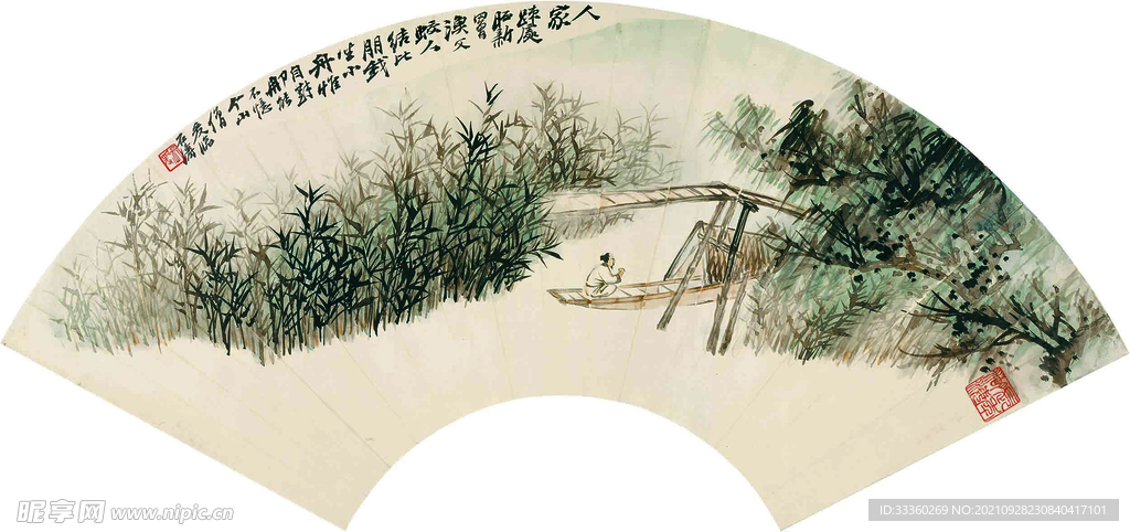 张大千 扇面 独坐轻舟