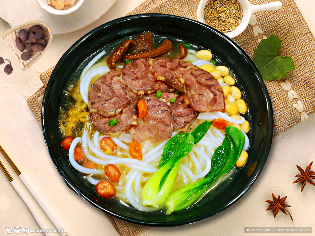 牛肉汤粉 