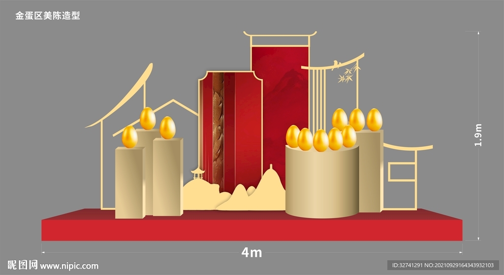 金红中式金蛋区美陈造型