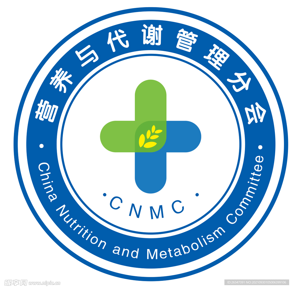 营养与代谢管理分会