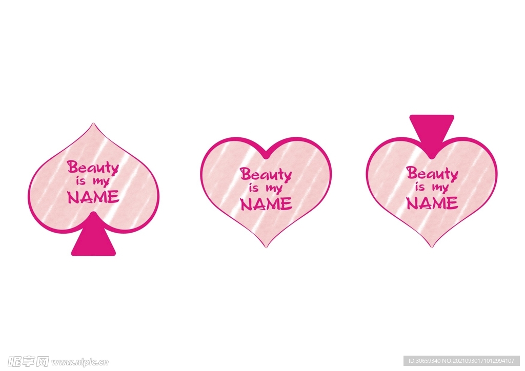 接机牌游戏互动牌