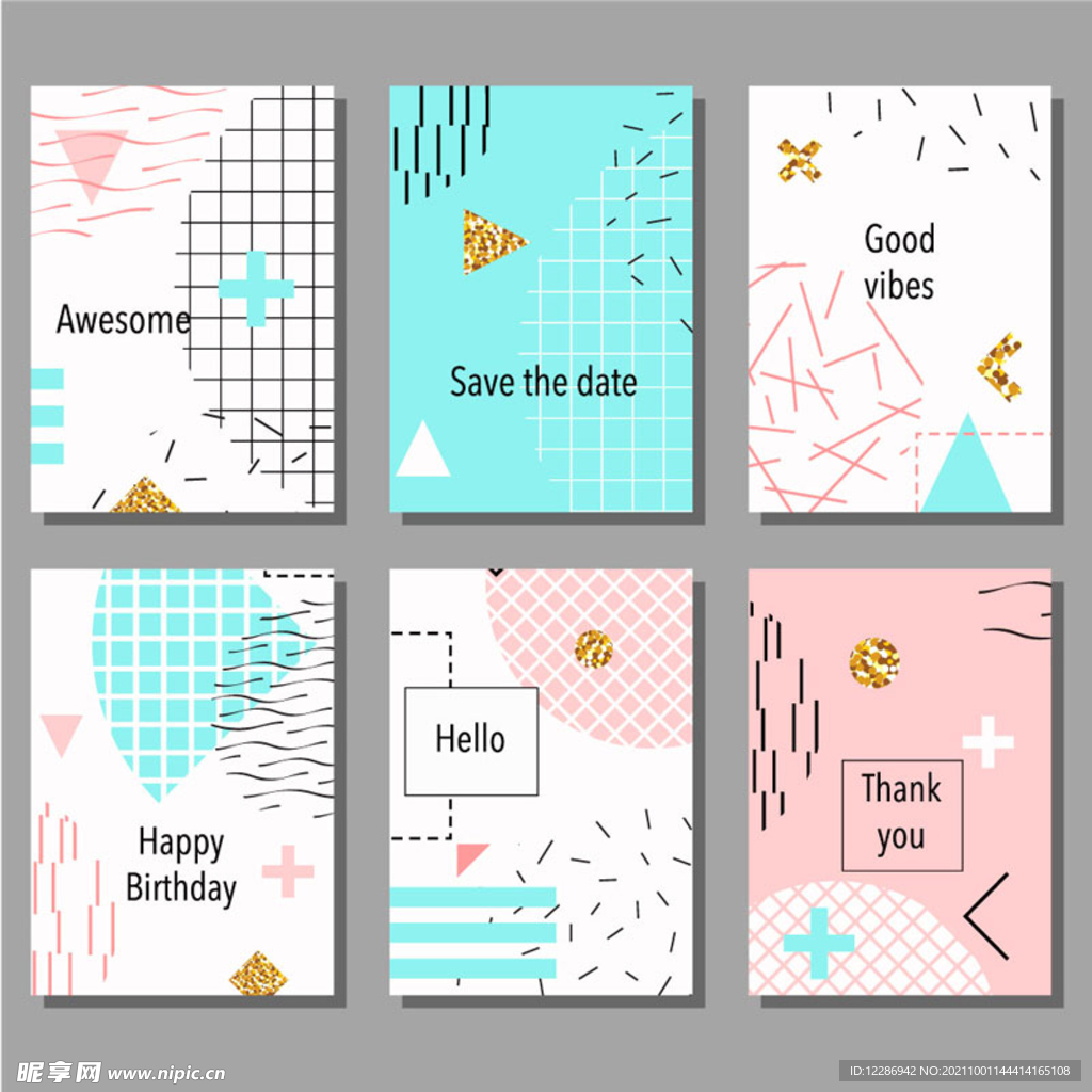 涂鸦抽象宣传单