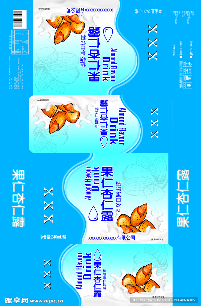 杏仁露包装平面图
