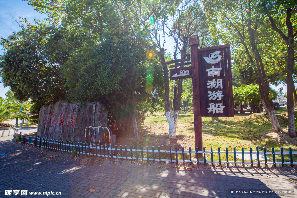 洞庭湖旅游度假区 南津古渡