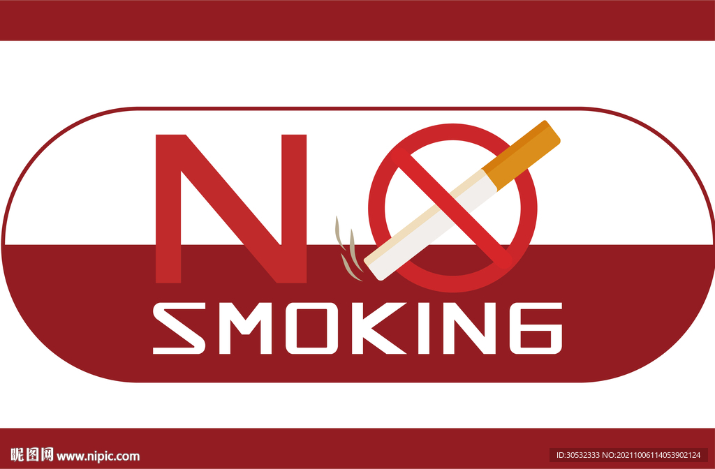 禁止吸烟