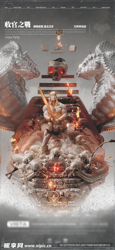 酒吧收官之战 开门红