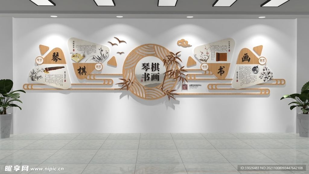 文化礼堂文化墙设计图