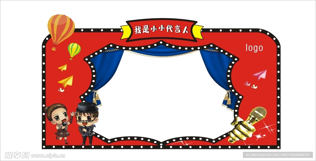 幼儿园小小主播