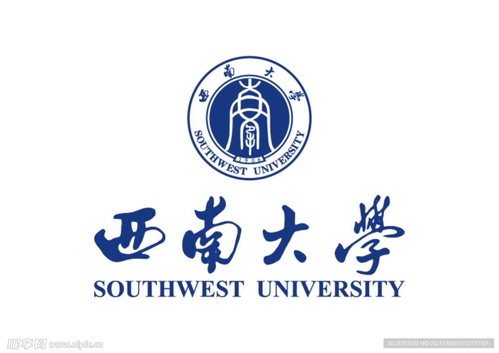 西南大学 LOGO 校徽 标志