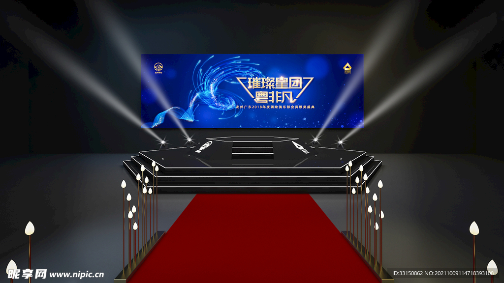 科技舞台正视图