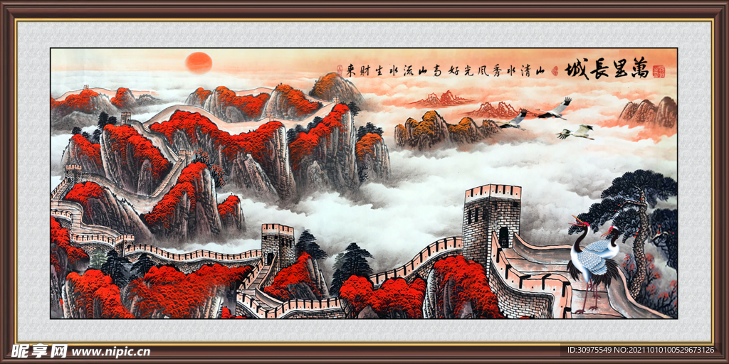 鸿运当头山水画