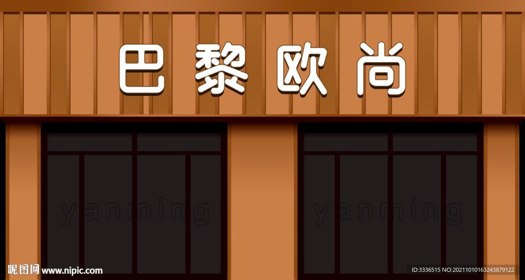 创意门头设计素材