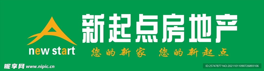 新起点房产LOGO