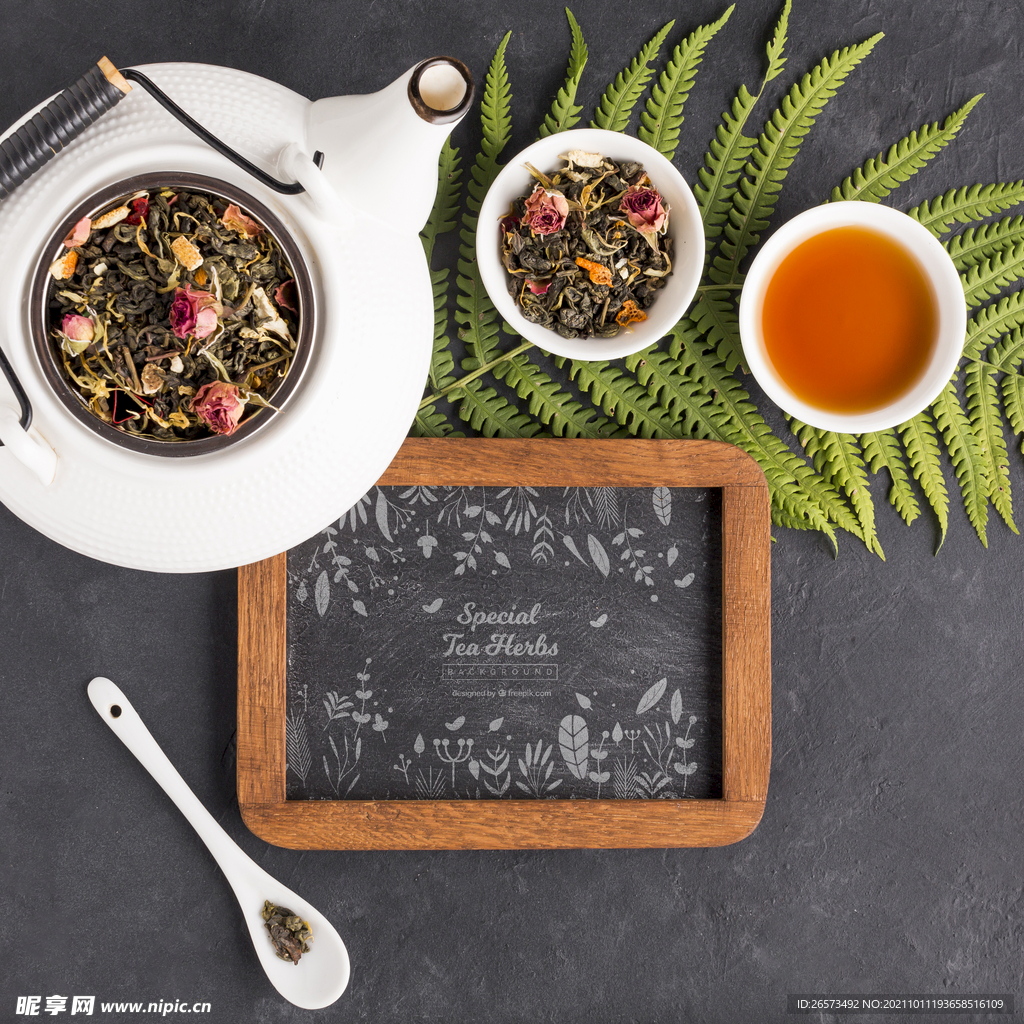 茶艺文化海报psd