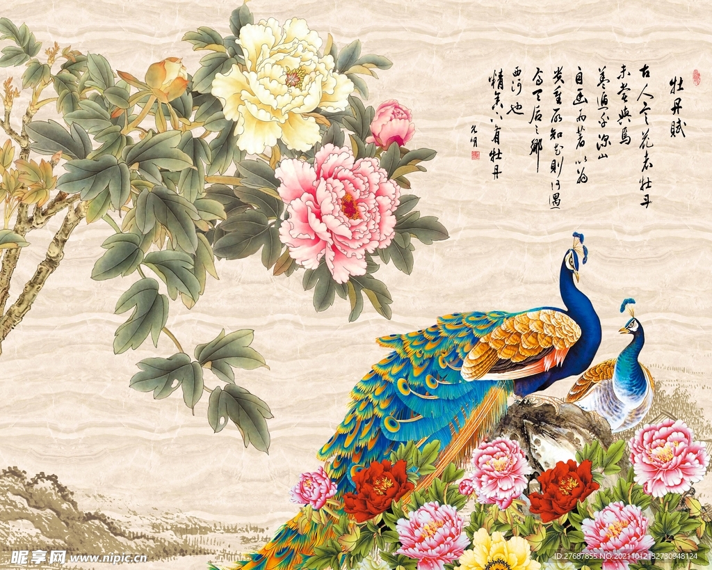富贵牡丹孔雀背景墙