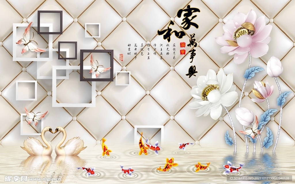 家和万事兴欧式软包背景墙