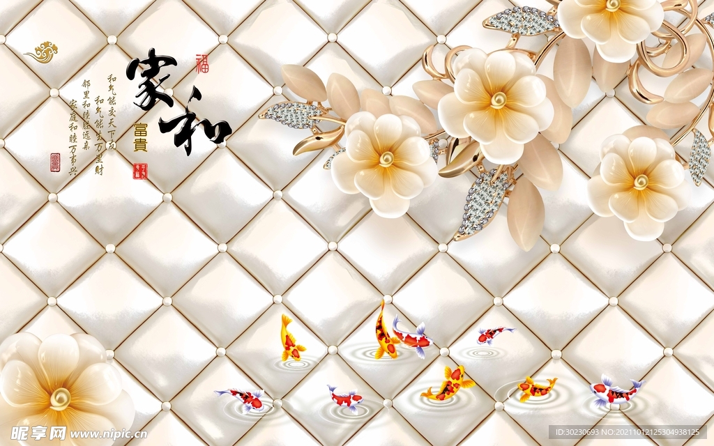 3D立体花卉软包背景墙