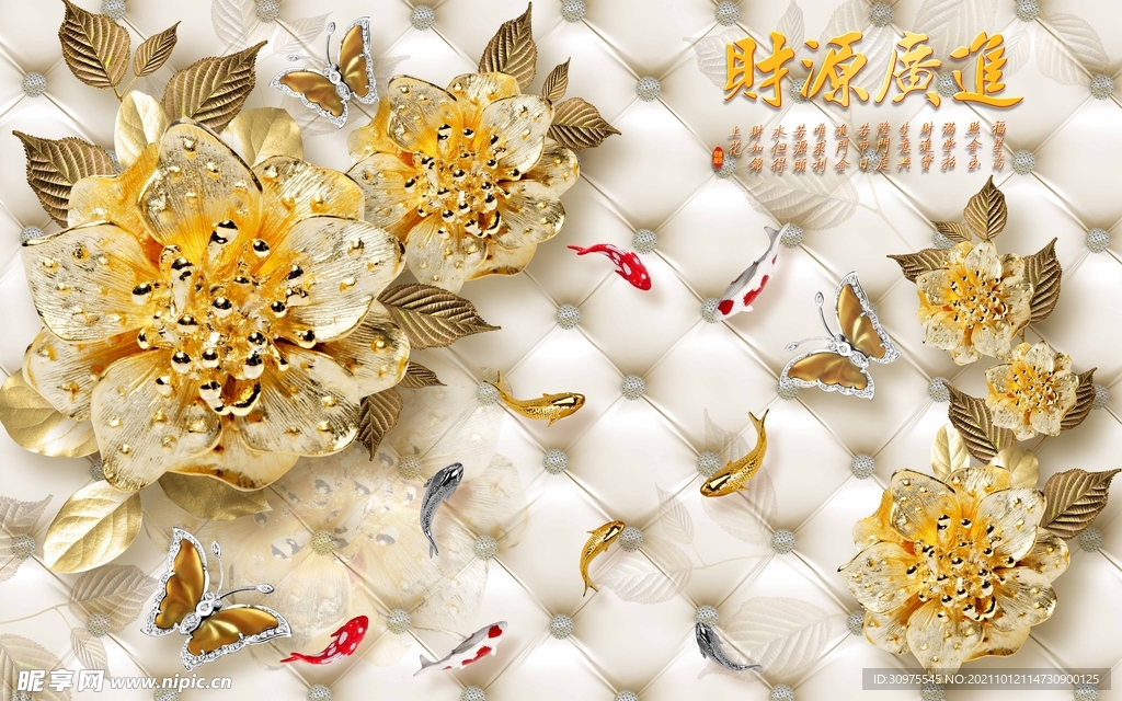 3D立体花卉欧式软包背景墙