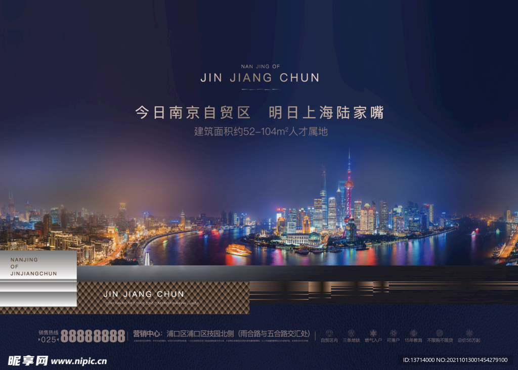 商业地产主形象