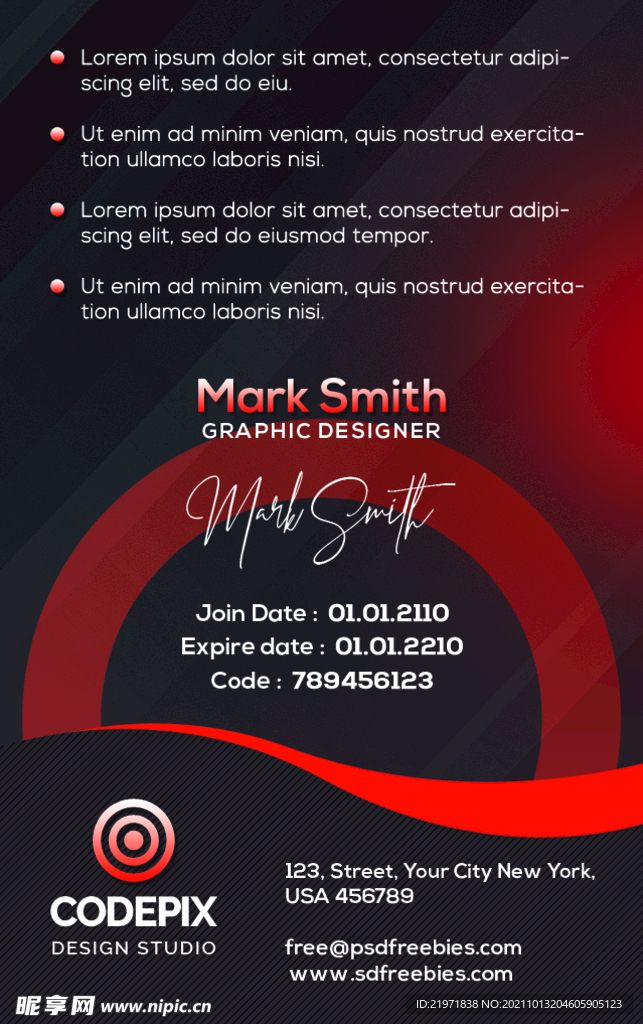 简约大气工作证