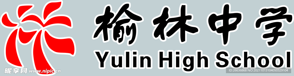 标志  logo