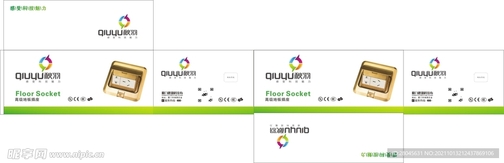 地插彩盒平面设计图