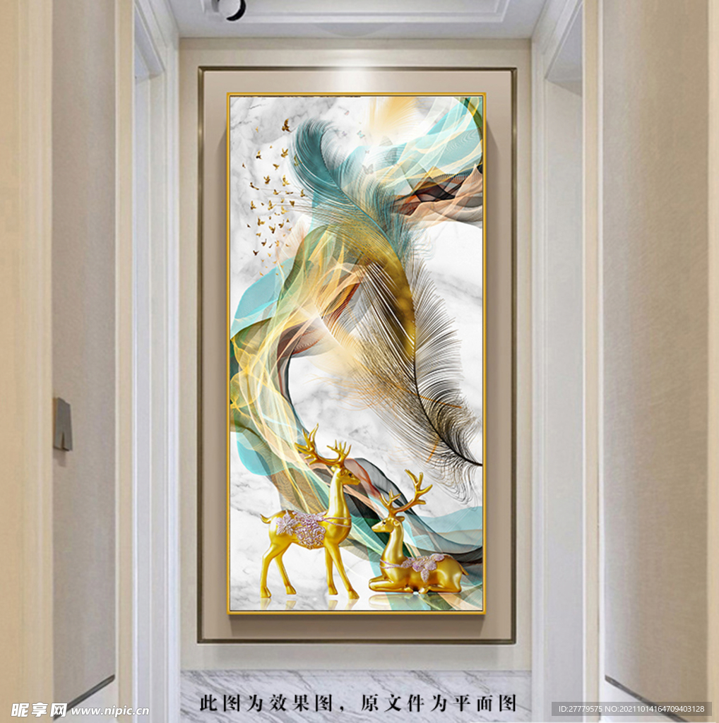新中式麋鹿羽毛玄关画