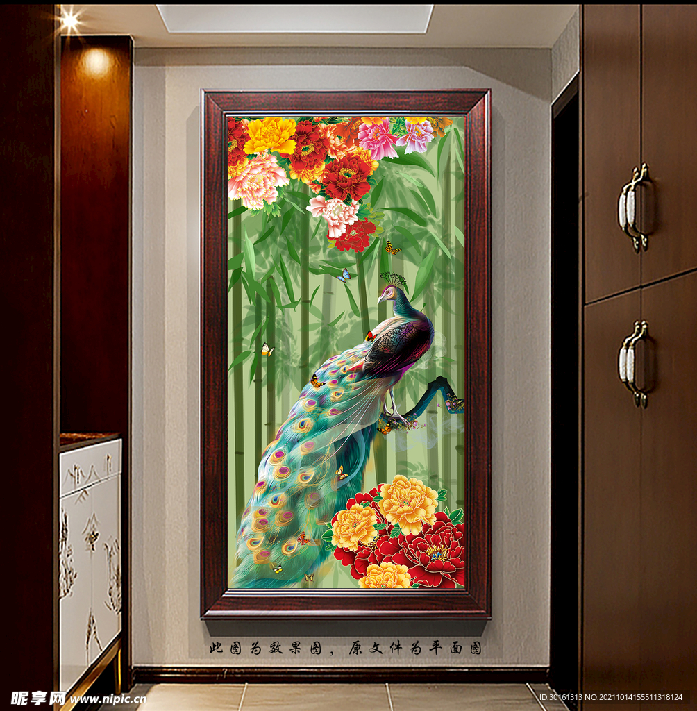 中式孔雀玄关画