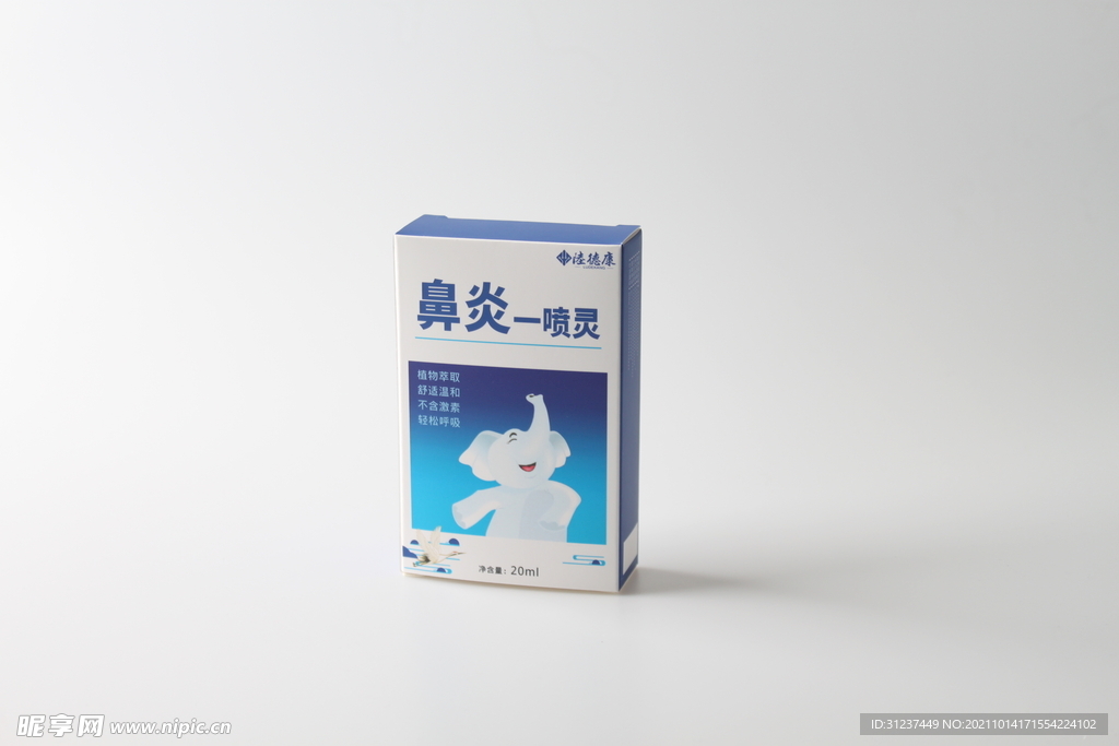 陆德康医疗器械医用鼻炎冷敷凝胶