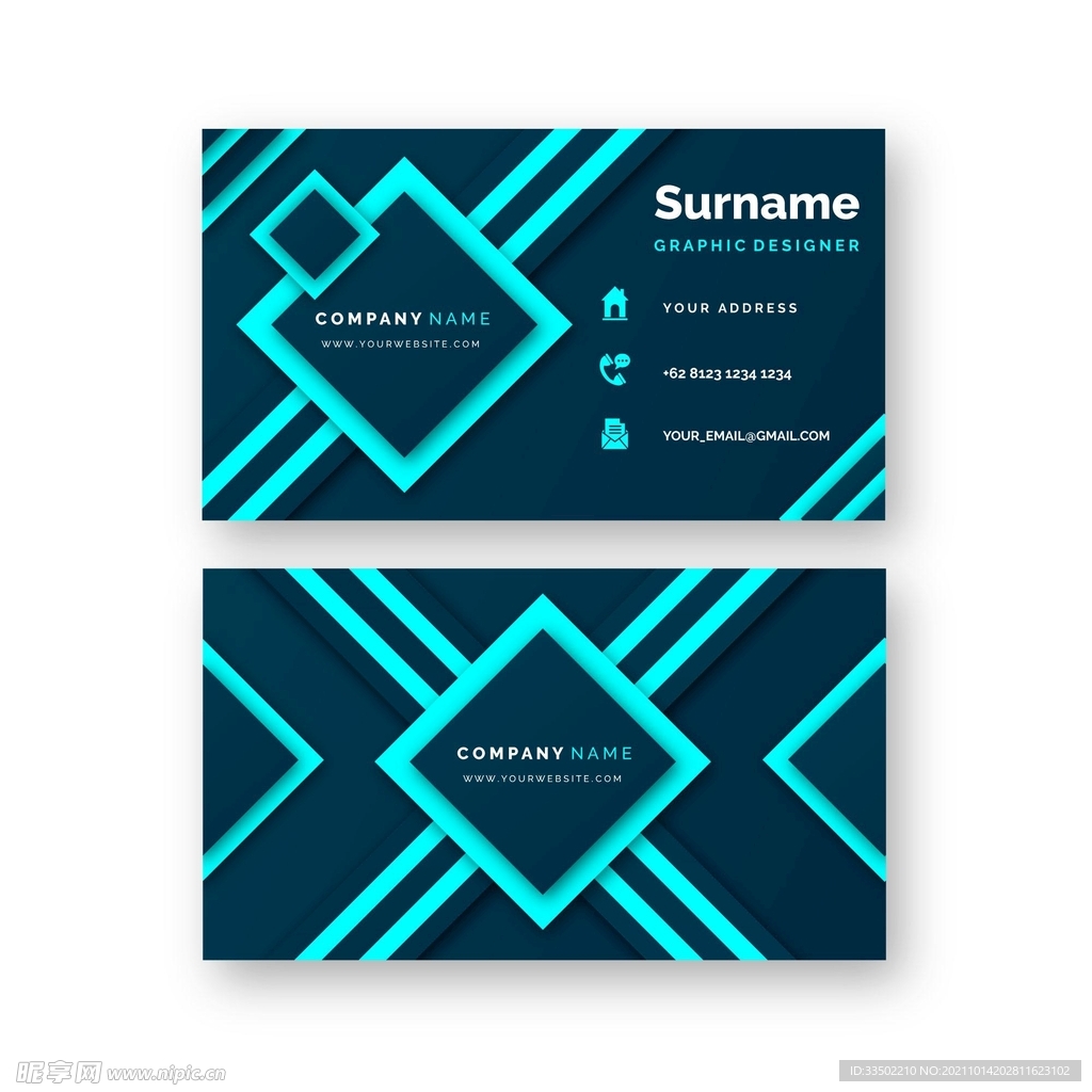 蓝色科技名片模板