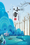 小雪海报