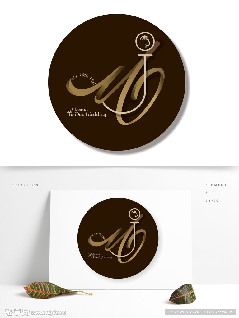 飘带质感创意字母婚礼logo