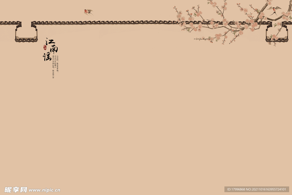 儿童摄影 工笔画 素材 国风 