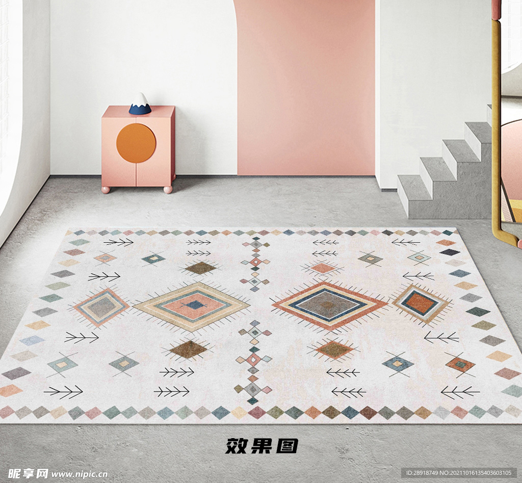 北欧简约现代摩洛哥几何轻奢地毯