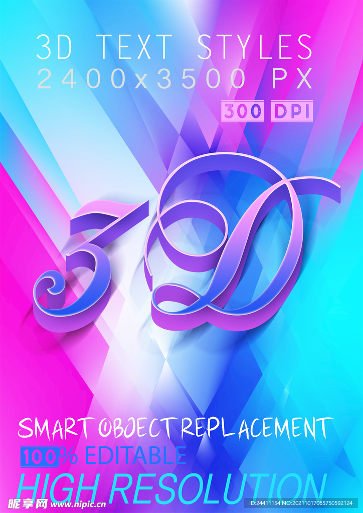 精品PS可编辑3D文字特效效果