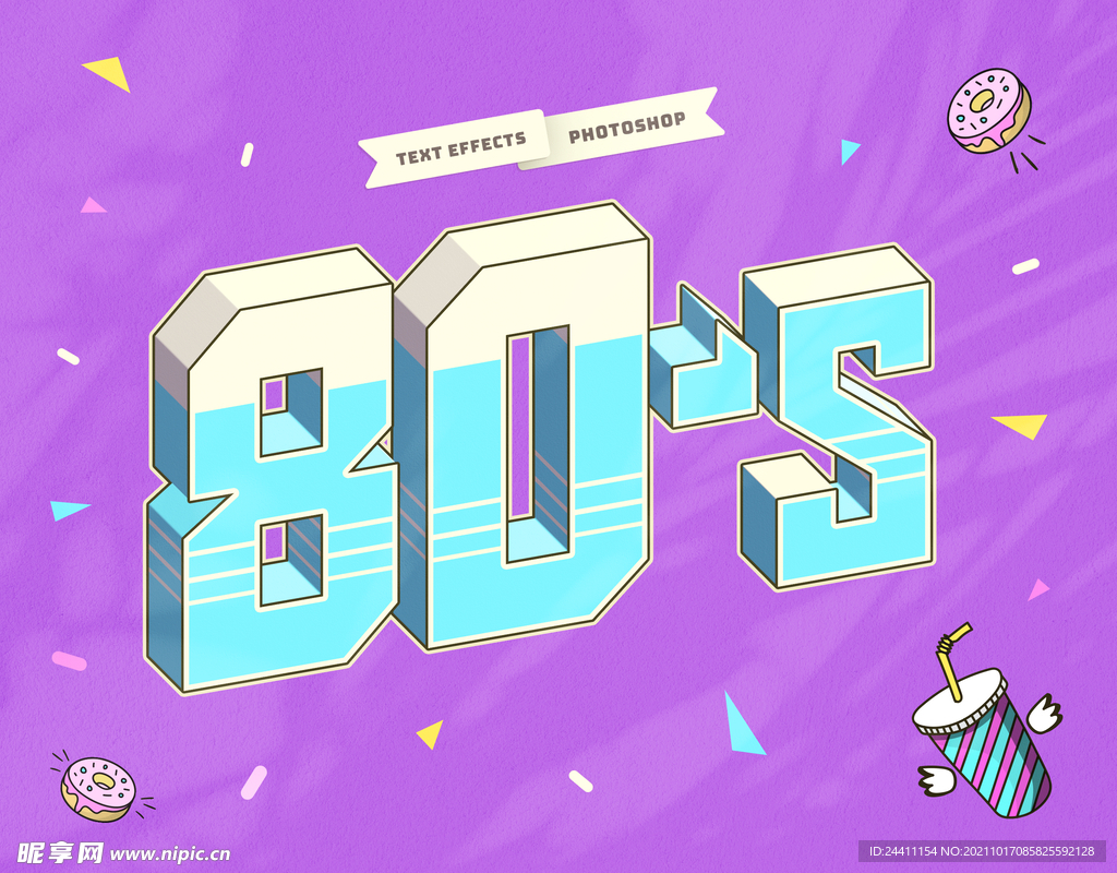 精品PS可编辑3D文字特效效果