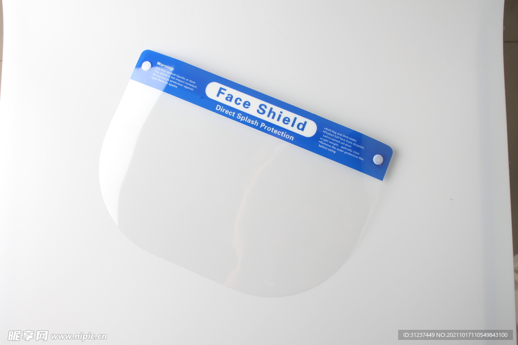 方泰康医疗器械医用防护屏330