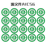 茶标贴 AI源文件