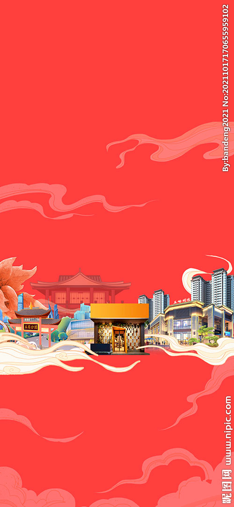 地产单张 商业海报 微信稿