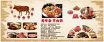 牛肉火锅