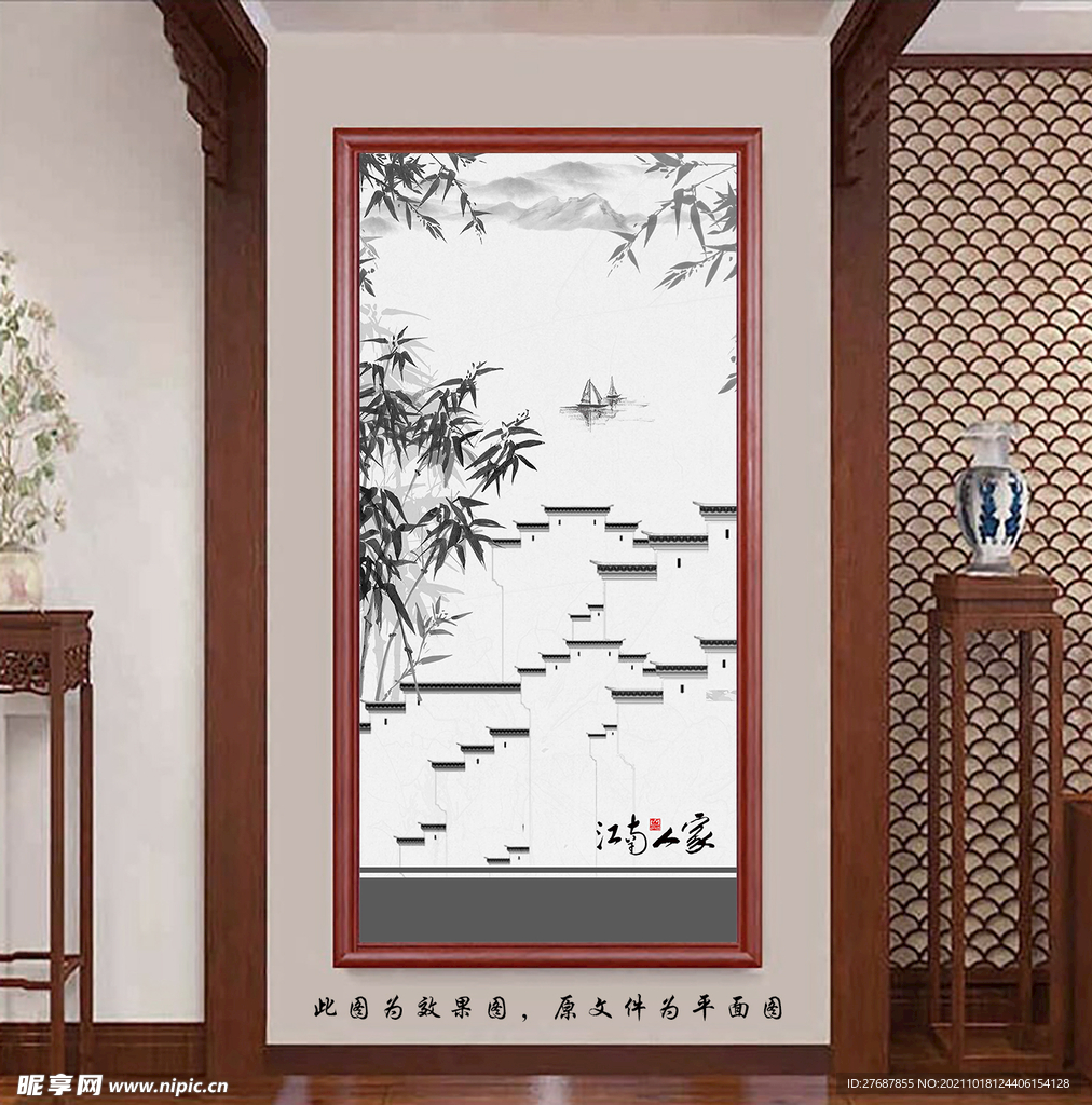 徽派山水中式玄关画