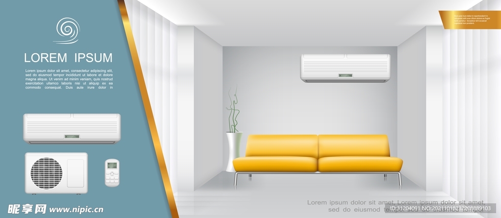 客厅室内灯光组合