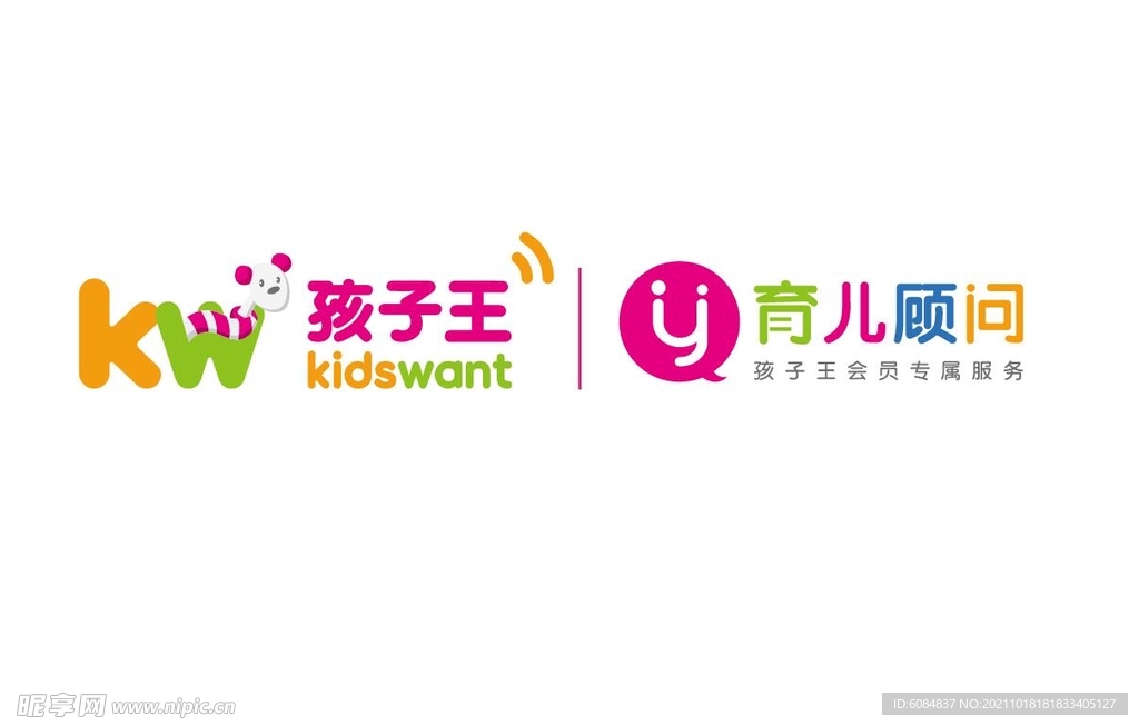 孩子王LOGO