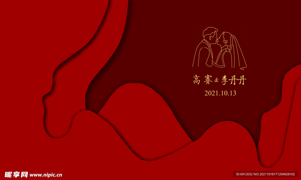 暗红色婚礼背景墙